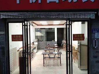 Yang's Affordable Buffet