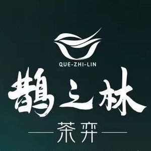 Que Zhi Lin Tea Restaurant (Huihui Mall Branch)
