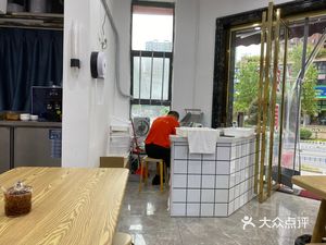 San He Noodle Shop (Guozhong Xingcheng Store)