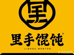 Li Shou Dumplings (Sanjiang Huazhongcheng Store)