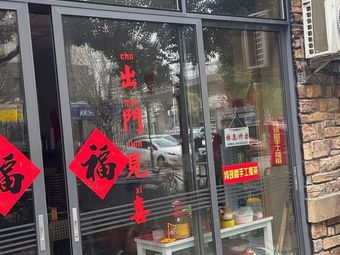 Authentic Old YiYang Spicy Hot Pot