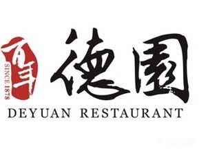 Century De Garden (Houjiatang Branch)