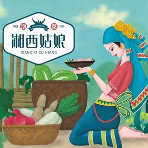 Xiangxi Girl Pickles (Houjia Tang Store)