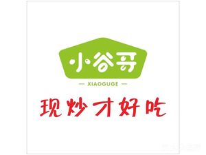 Xiang Cai Xiao Gu Ge (Houjiatang Branch)