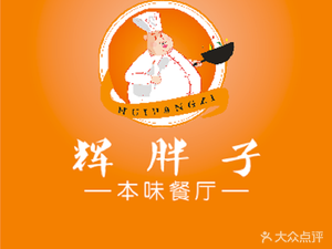 Hui Papa (Huaqiao Store)