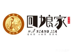 Hui Nian Jia Xiang Wei Guan (Houjiatang Branch)