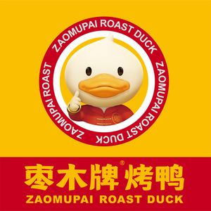 Zao Mu Brand Roast Duck (Houjia Tang Branch)