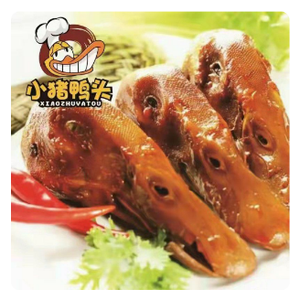 Xiao Zhu Ya Tou (Headquarters in Tianxin District)