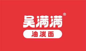 Wu Man Man Oil-spattered Noodles · Qin Xiang Garden Branch