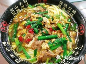 Old Changsha Flour Shop (Lao Dong Road Branch)