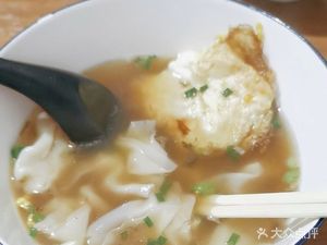 Xiangzi Flour Old Store