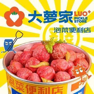 Da Luo Family Kimchi Convenience Store (Yuelu Wangfu Jing Store)