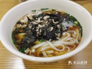 Liu Longzi Noodle Shop