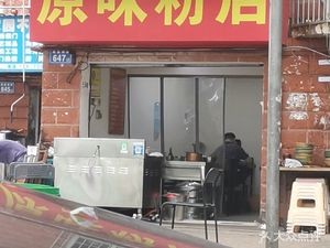 Original Flavor Noodle Shop