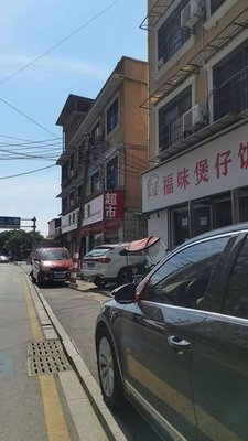 Fuwei Steamed Rice Bowl