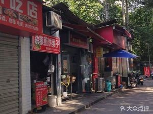 Mixed Grain Pancake with Egg and Fruit (Yuelu Store)