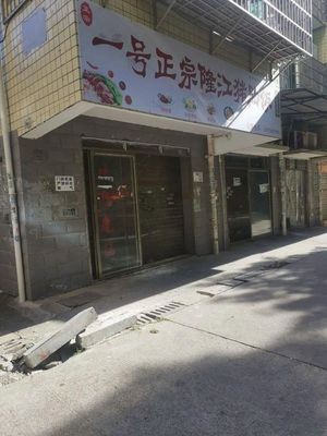 No.1 Authentic Longjiang Pig Foot Rice (Jiayuyuan Store)