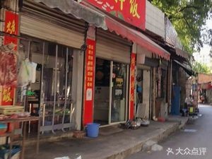 Xiang Flavor Barbecue Rice (Hunan Cancer Hospital Residential Area Store)