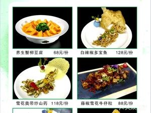 枫林红了酒楼(金星路店)