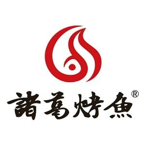 诸葛烤鱼(步步高广场店)