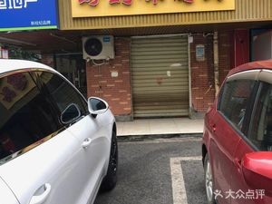 Good Flavor Duck Head (Lushan Mingyuan E District Branch)