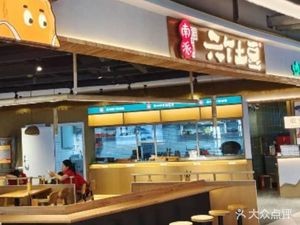Southern Style · Six Potatoes (Bubugao Branch)