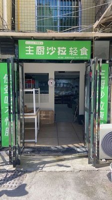 Chef Salad Light Food (Shifu Branch)