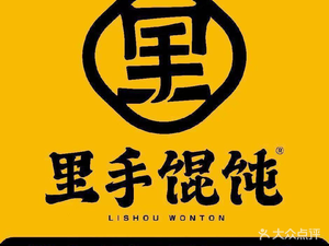 Lishou Dumplings (Huangri Kou Branch)