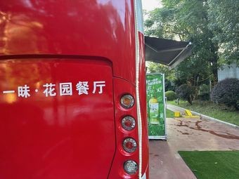 Yi Wei Garden Restaurant