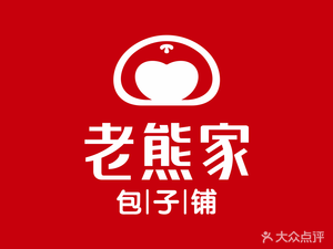 Old Bear's Baozi Shop (Taiyu Garden Branch)