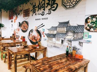 Snack Station (Tiansheng Baohan Dongfang Branch)