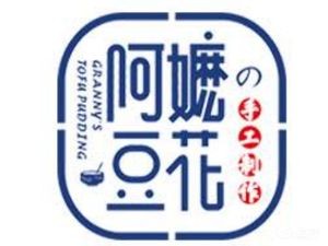 Grandma Bean Curd (Xiyingshun International Building Branch)