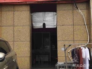 Deyuan Buns (Shawan Road Store)