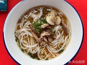 Tang Tiao Rou Si Noodles (Vanke Jin Yu Hua Fu Store)
