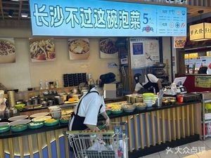 Luo Da Fa Kimchi Snack Shop (Xiyingmen Store)