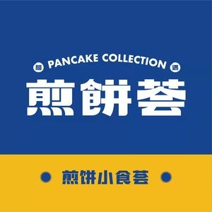 Jianbing Hui · Crepe Shop (Taiyu Primary School Store)