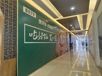 Wu Xiaofan - Baozi Rice Bowl - Clay Pot Dishes (Xiying Store)