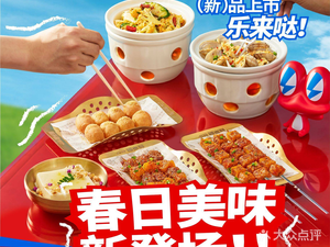 蛙来哒(喜盈门范城店)