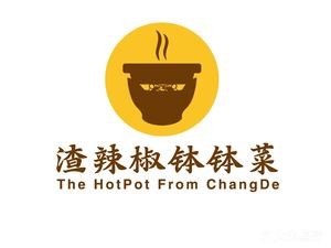 Zha Chili Pot Pot菜·Changde Cuisine (Guilang Second Residential Area Store)