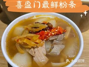 Xiao Xiang No.1 Beef (Xing Ying Men Branch)