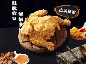 Le Bianjing Fried Chicken (Wujiang Tianjie Store)