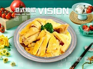 You E Gourmet Cantonese BBQ Rice (Xiying Branch)