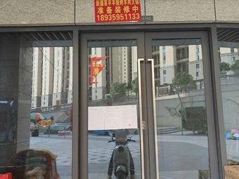 Xinjiang Xi Yangyang Barbecue & Lamb Hot Pot