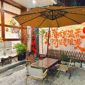 You Xing Xiao Shi Yuan (Xiangzhang Road Branch)