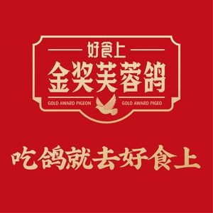 Haoshi Shang (Xiyingsheng Fan Cheng Branch)