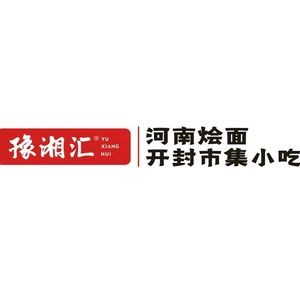 Yu Xiang Hui