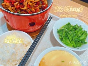 Cai Man Xiang (Four Square Red Business Building Market Store)