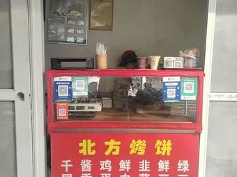 Northern Grilled Flatbread Stand