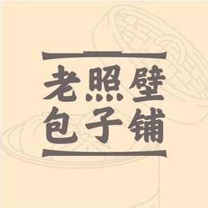 Lao Zhao Bi Bun Shop (Fuzeyuan Store)