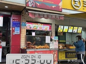 Tea Oil Iron Plate Roast Duck (Wanggongtang Street Store)
